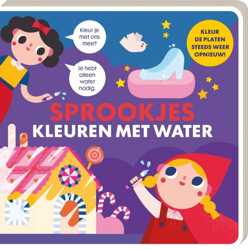 Imagebooks Illustratieboek - Kleuren met water - Sprookjes - 22x22cm